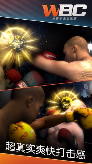 拳击俱乐部中文无限金币版v1.37