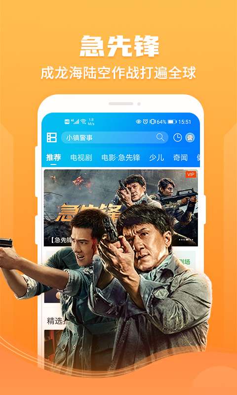 暴风影音v8.6.9.3