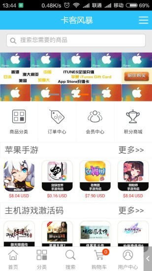 卡客风暴v2.0.90