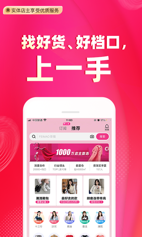 一手v1.0.0-0621.02