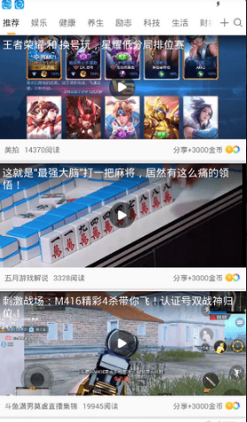 橙子头条v1.0.8