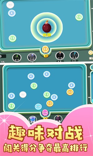 小球连线大消除v1.0.1