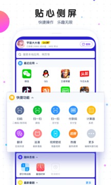 秦时明月雪女高渐离魔秀桌面v7.9.2