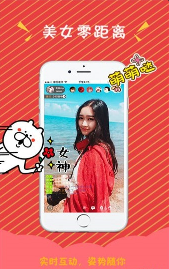 点点视频v2.2.4