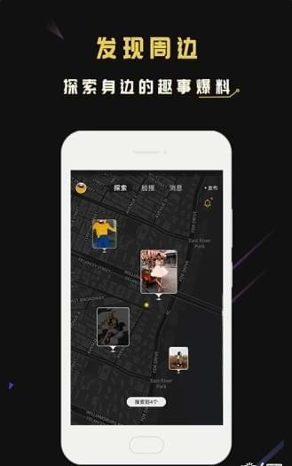 脸寻v3.1.0