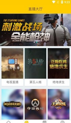 七彩视界v2.1.0