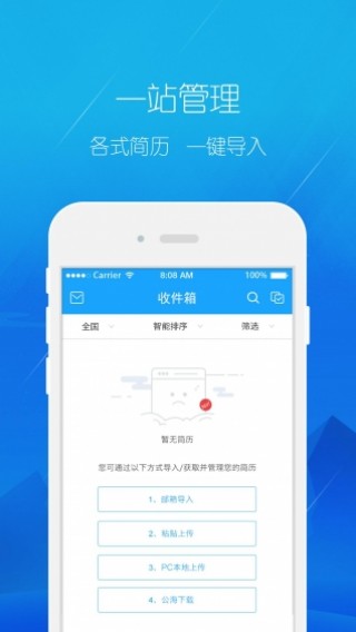 简历云v1.0.19