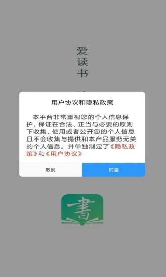 书声书声v1.0.1