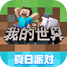 我的世界基岩版v1.21.0.21