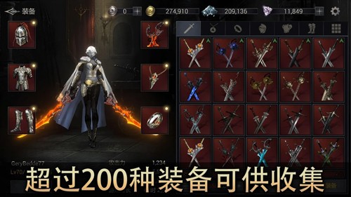 恶魔猎手：暗影世界v60.57.11.0