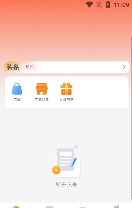 金海淘v1.3
