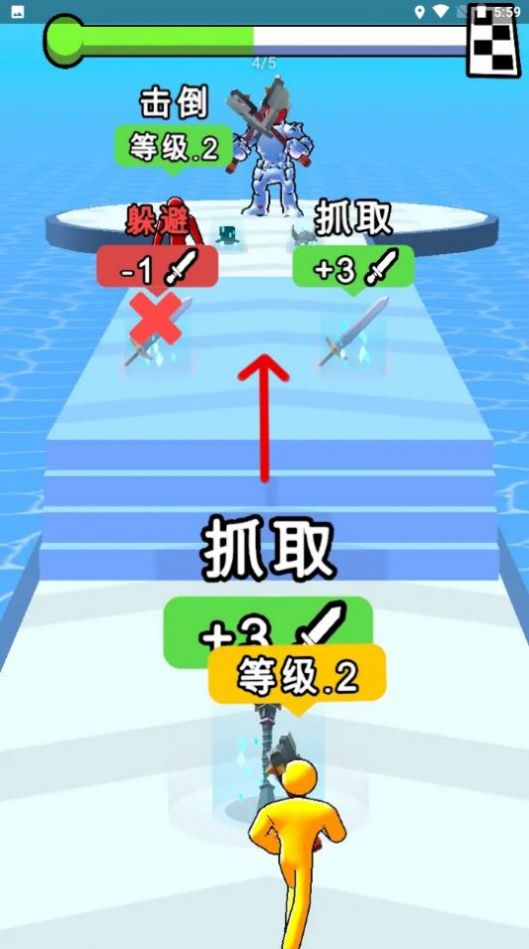 升级之王v1.0