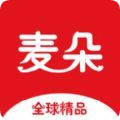麦朵商城v8.0.0