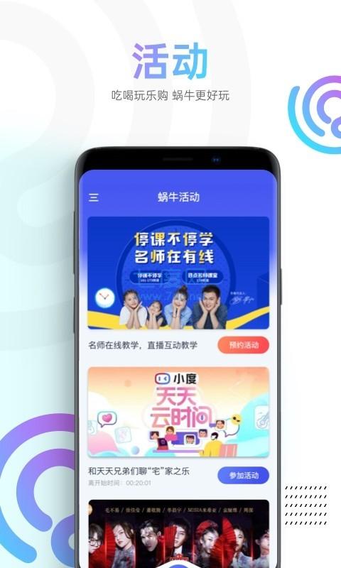 天天短视频v2.4.5.12