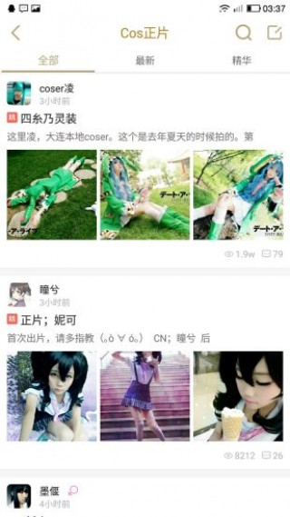 二次元社v