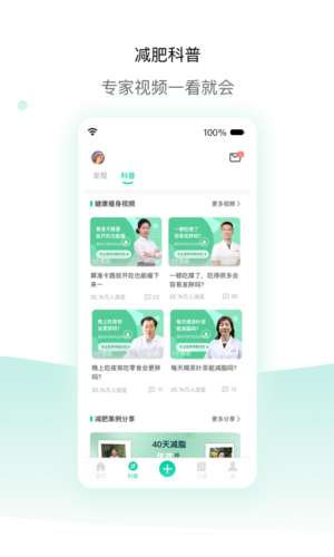 脂玫乐v1.8.4