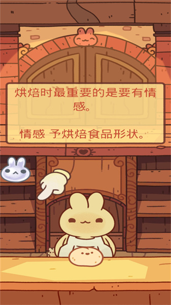 开心饭店v2.4.2