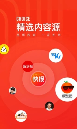 看点快报v6.5.80
