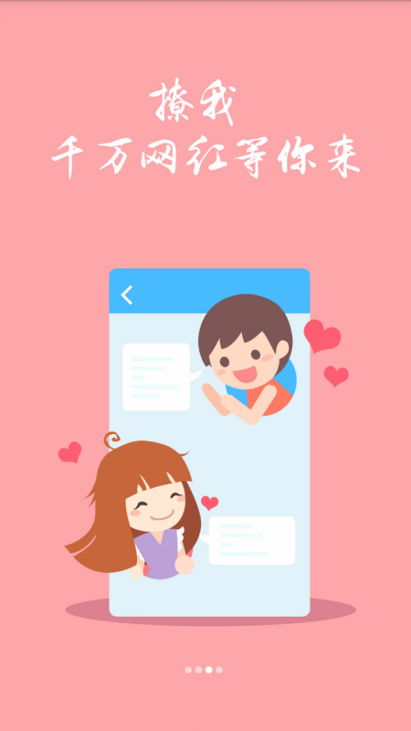 寻见APP下载v5.1.0