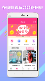 吃鸡省钱购v2.11.0