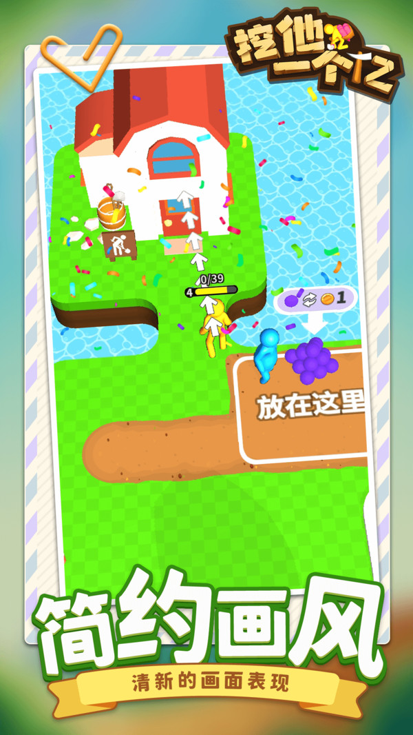 挖他一个亿v1.1.1