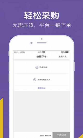 洋姑妈v1.30.84