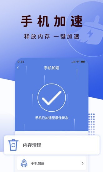 Web冲浪板v5.2.0
