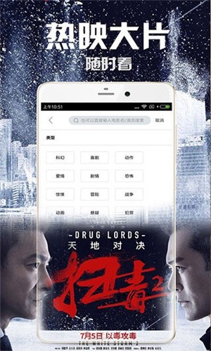 米子影院v4.1.51.0703