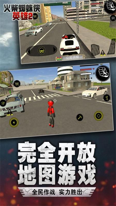 跑酷勇者v1.0