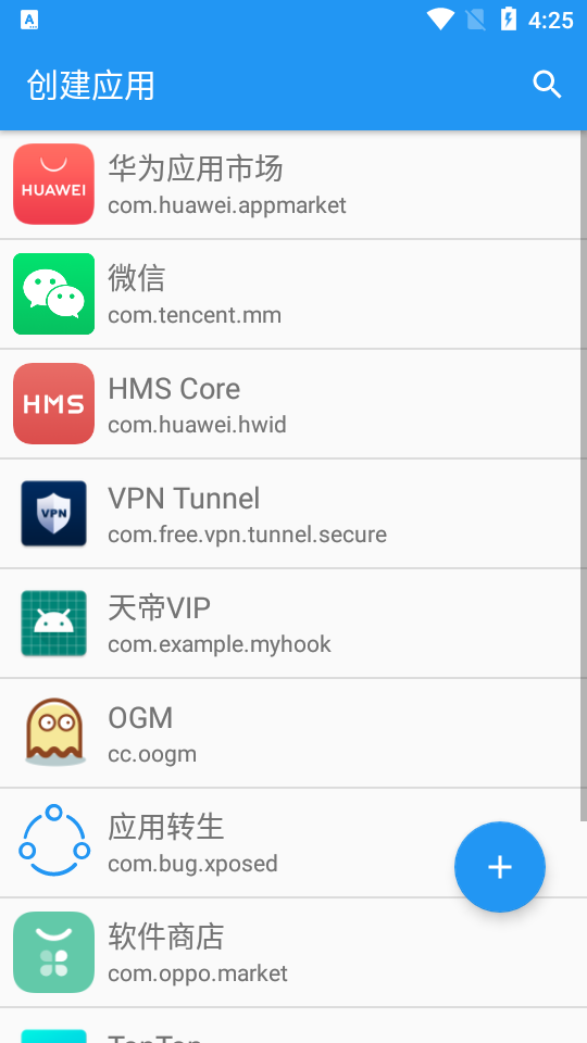 xposed框架v3.1.8