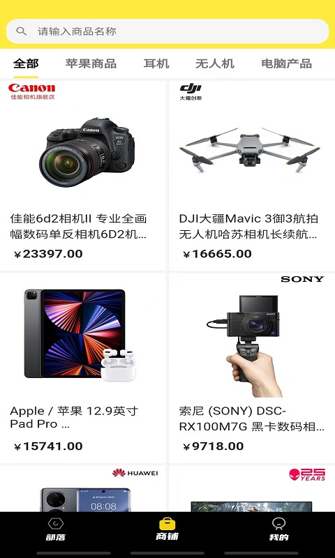 开幸魔盒v1.0.0