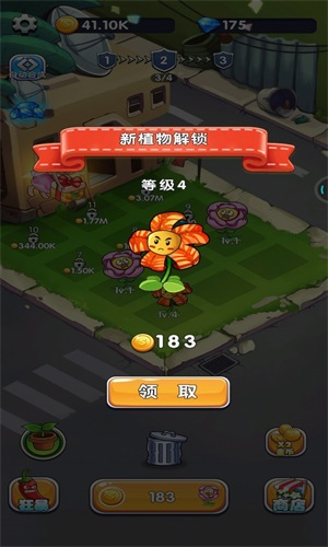 植物守卫僵尸v1.0
