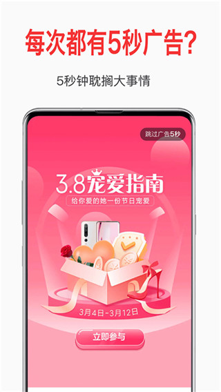 绿去广告免更新会员版v2.6.9