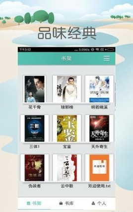 奇思漫想v1.0.100