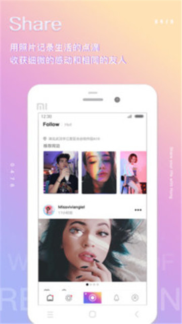 Hongv1.2.8