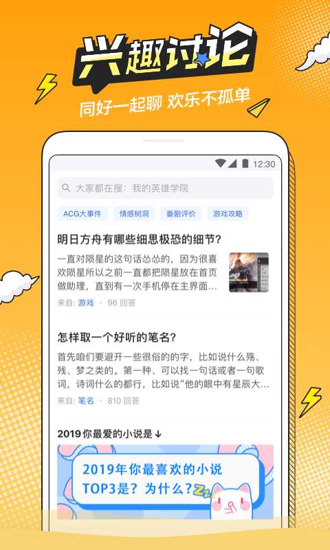 半次元v5.2.6