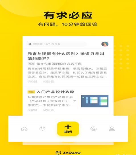 凿凿最新版v1.2.4