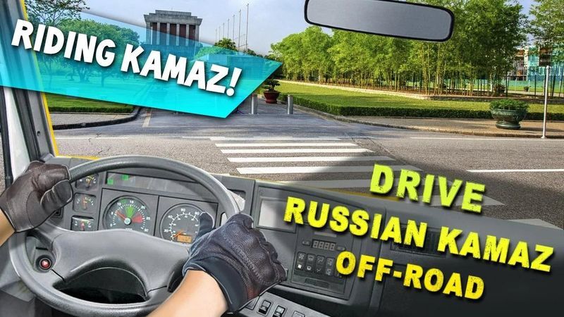 驾驶俄罗斯卡马兹越野v1.7