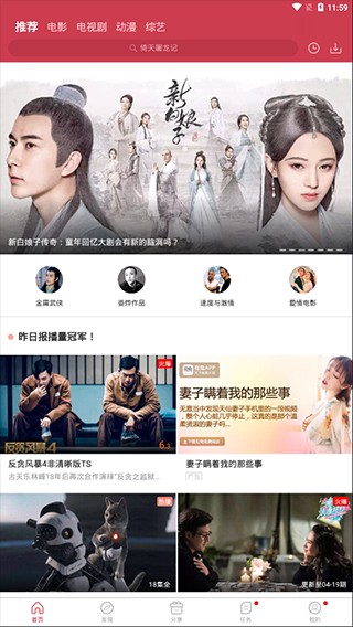 黄桃影视最新版v2.7.0