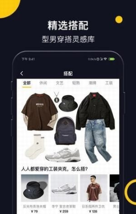 帮挑v1.4.2.6