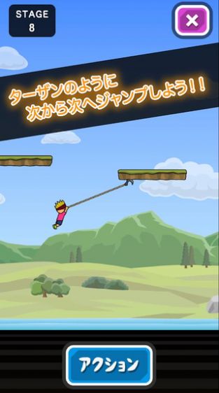 人猿泰山v5.9