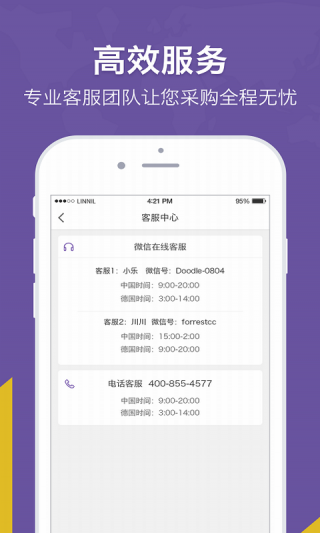 洋姑妈v1.30.84
