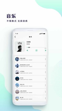 海量大片免费播放器v