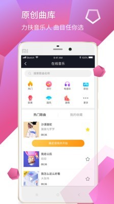 晓可小视频v2.2.5