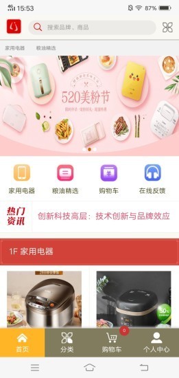 集市摆摊安卓版v1.1.0