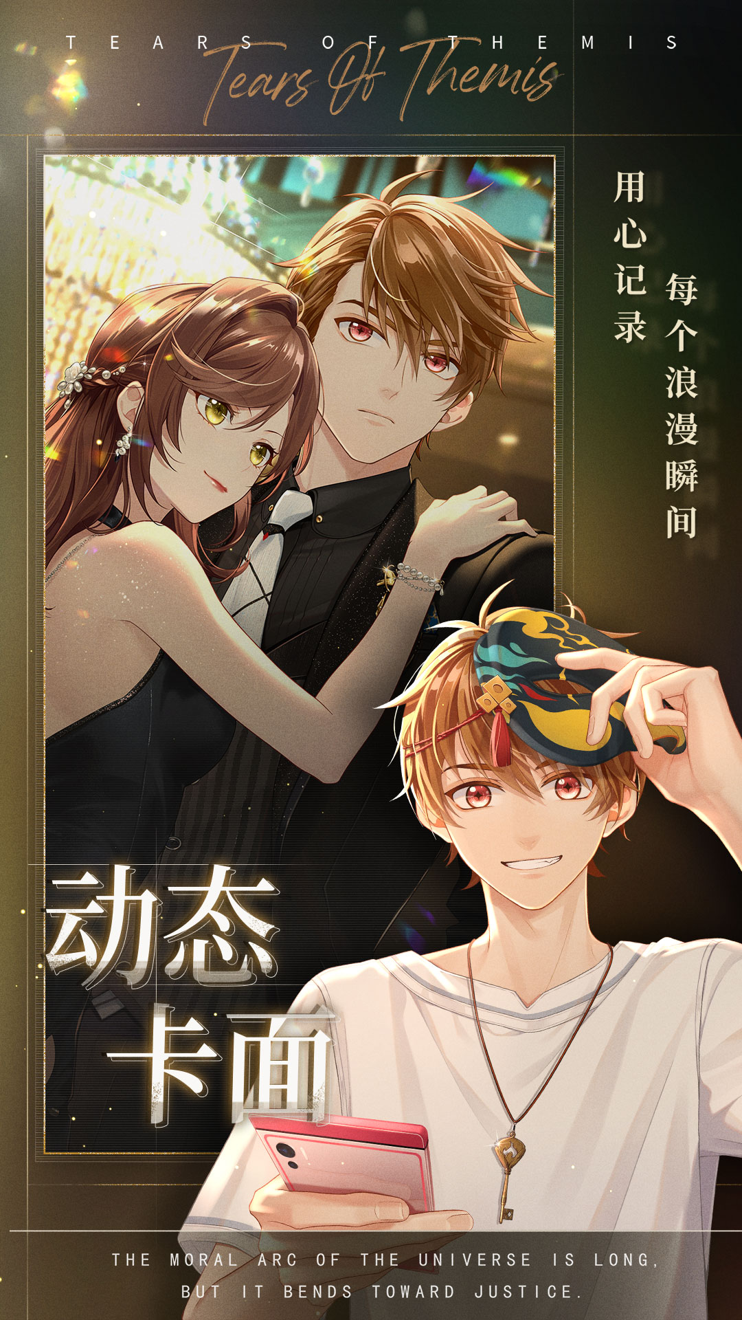未定事件簿v4.5.0