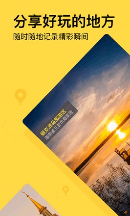 小视界短视频v