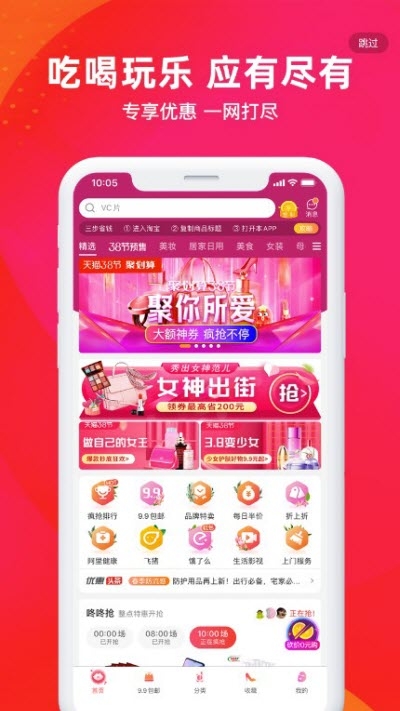 优省生活v5.2.2.1