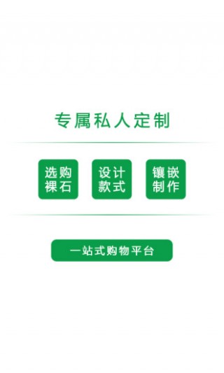 裕天下珠宝v