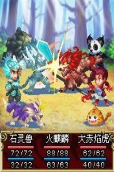 口袋神兽三国志触屏版v1.4.3